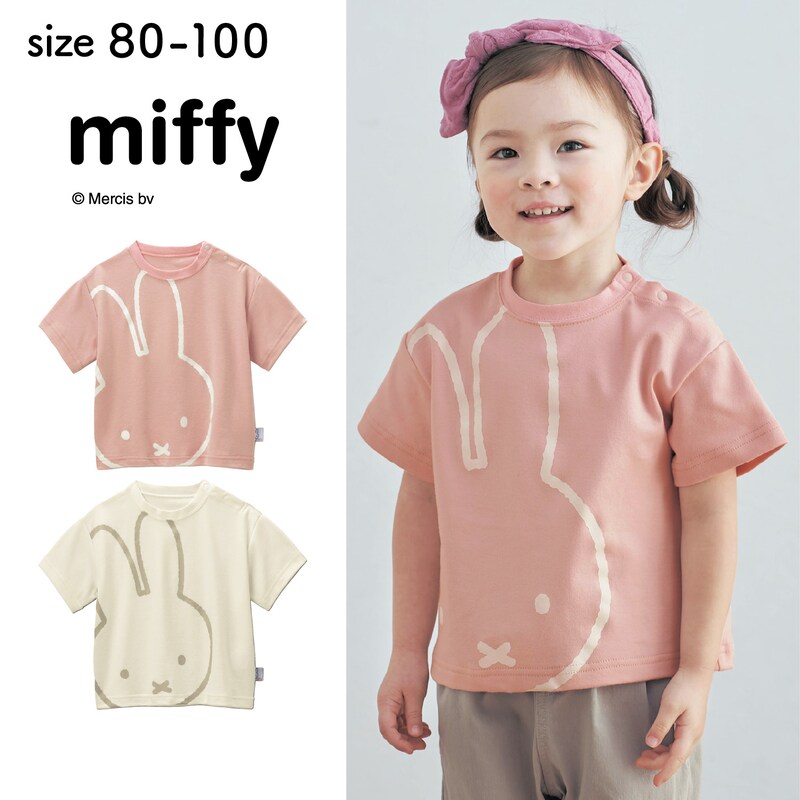 ドロップショルダー半袖Tシャツ「ミッフィー」(ミッフィー/miffy)｜通販のベルメゾンネット