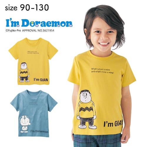 【8月17日までタイムセール】 半袖Tシャツ 「アイムドラえもん／I’ｍ Doraemon」