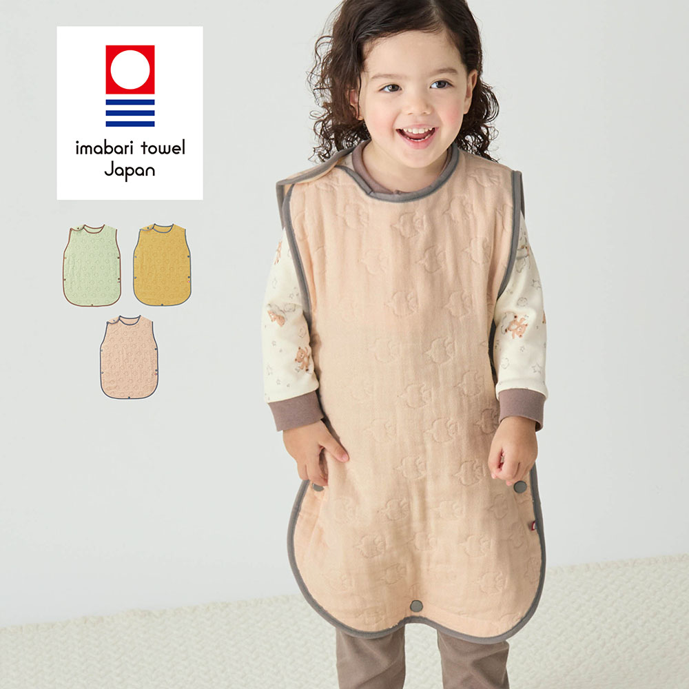 【ベルメゾン】北欧調の洗うほどふっくらやわらかくなる今治6重ガーゼのスリーパー[日本製]