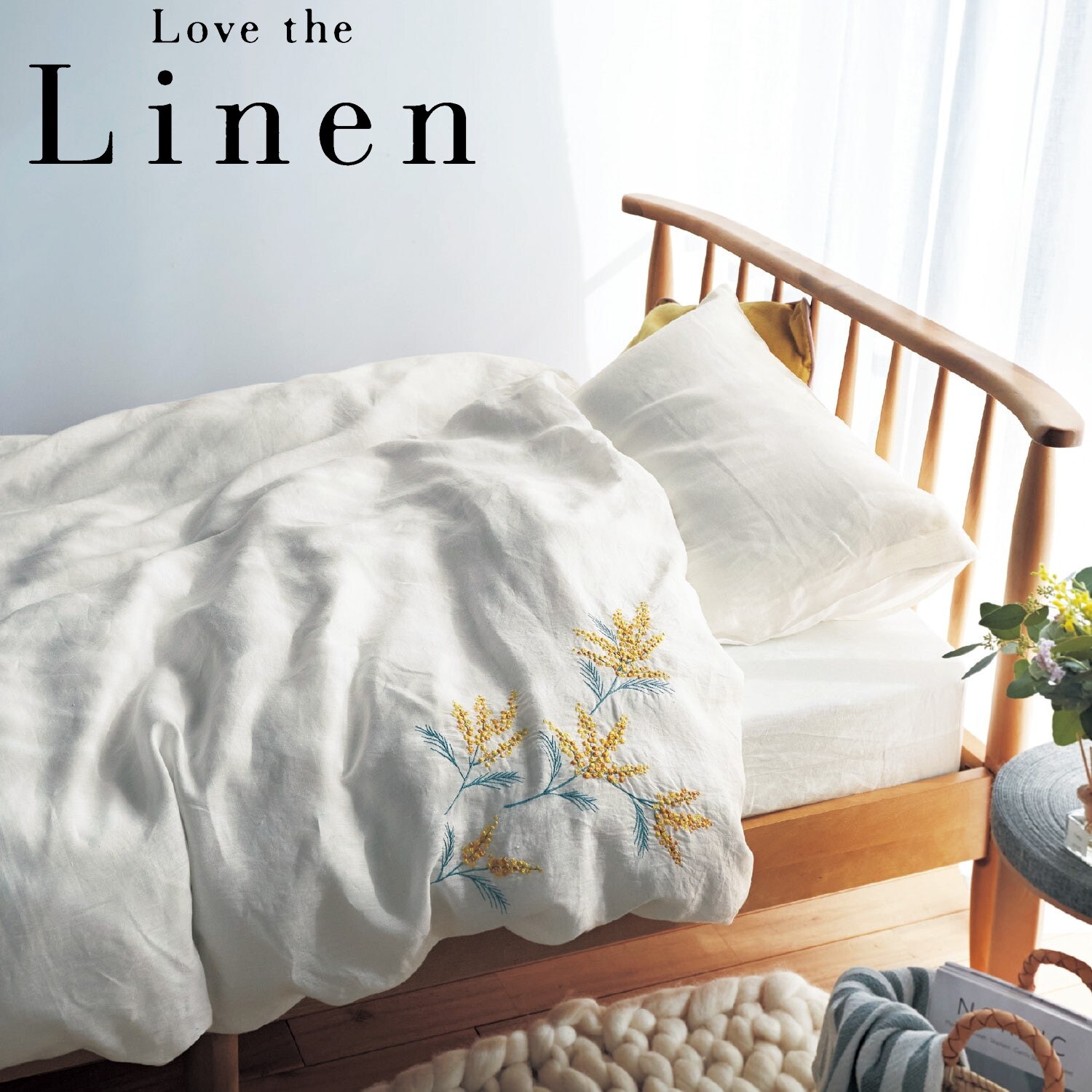 【ラブザリネン/Love the Linen】フレンチリネン刺繍の掛け布団カバー「ミモザ」