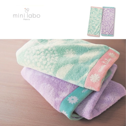 今治産抗菌防臭ジャカードタオル 「ミニラボ」