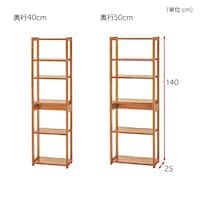 奥行き40cmは販売終了しております。