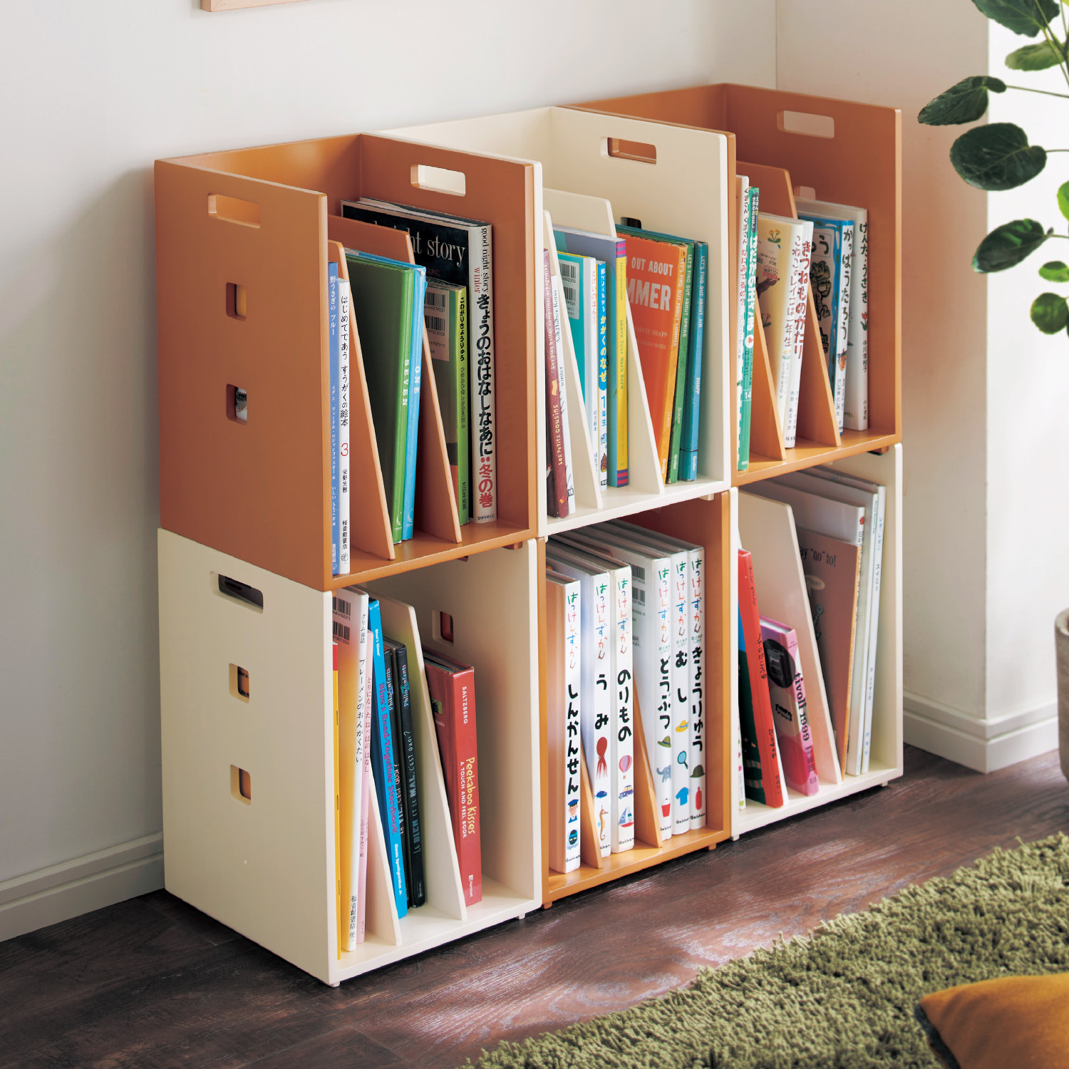 【ベルメゾン】スタッキングマガジンラック同色3個セット