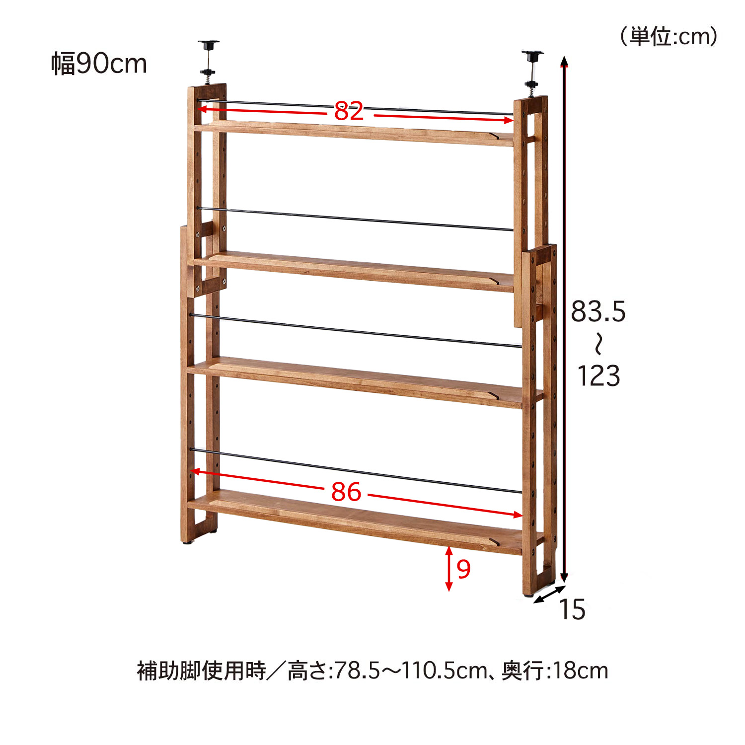 家具転倒防止 伸縮棒 S 30センチから40センチ