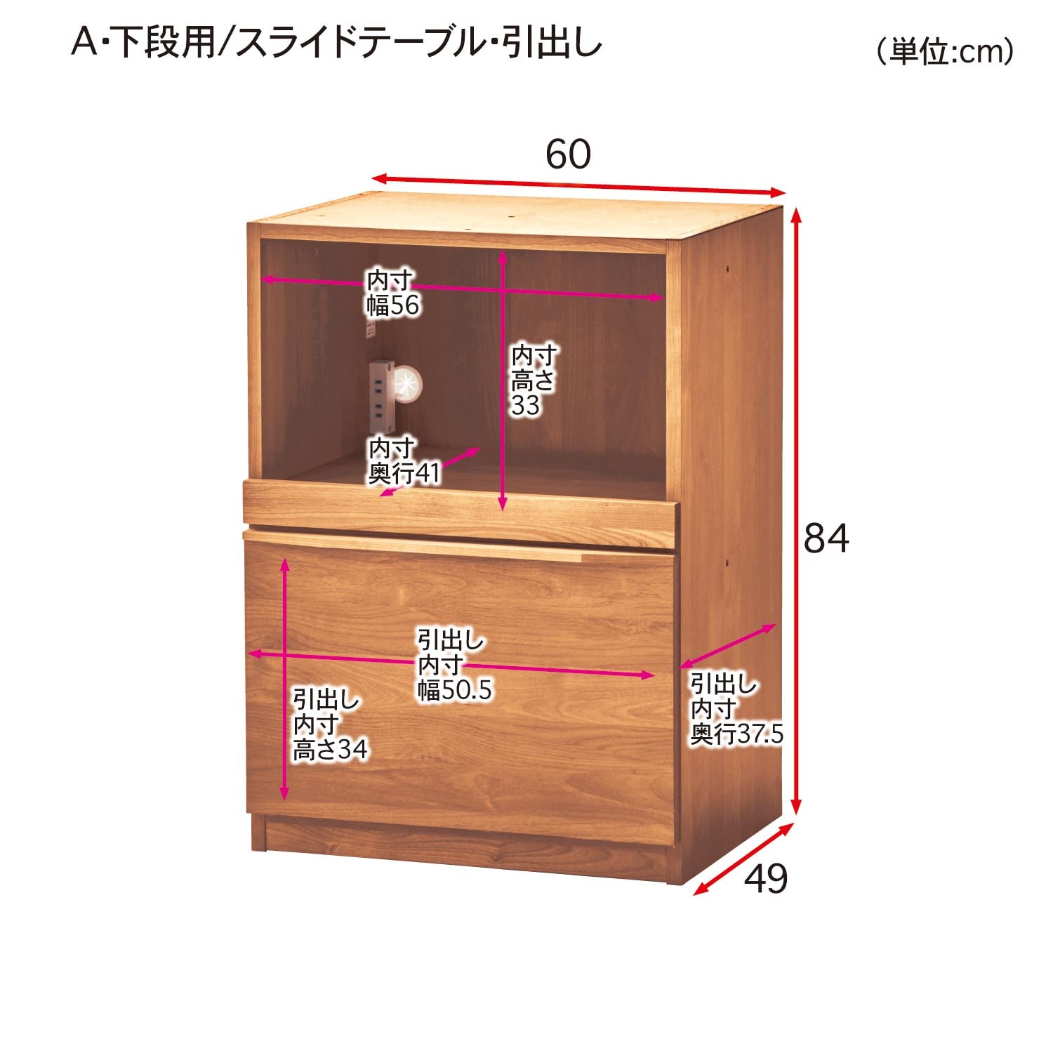 あたたかみのあるアルダー材のユニットキッチンボード（食器棚 