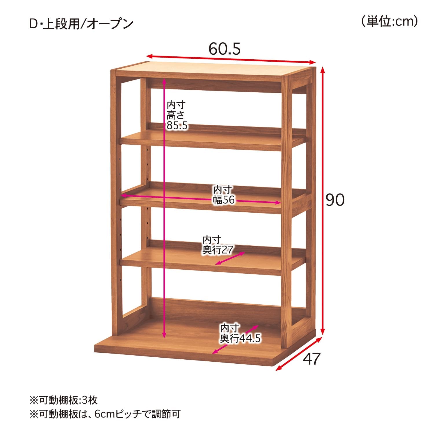 あたたかみのあるアルダー材のユニットキッチンボード（食器棚