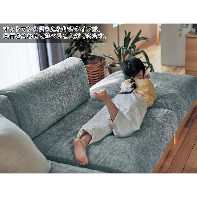 くつろぎやすい広めの座面