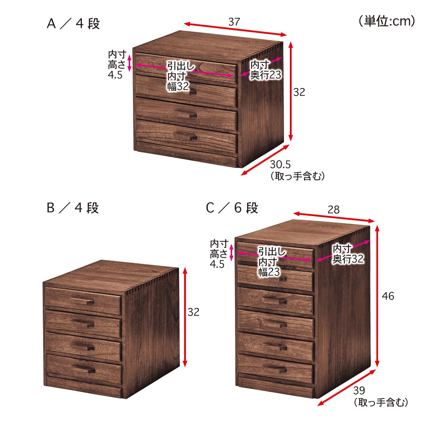 あたらしくて懐かしい。卓上チェスト（電話台/ファックス台/多段