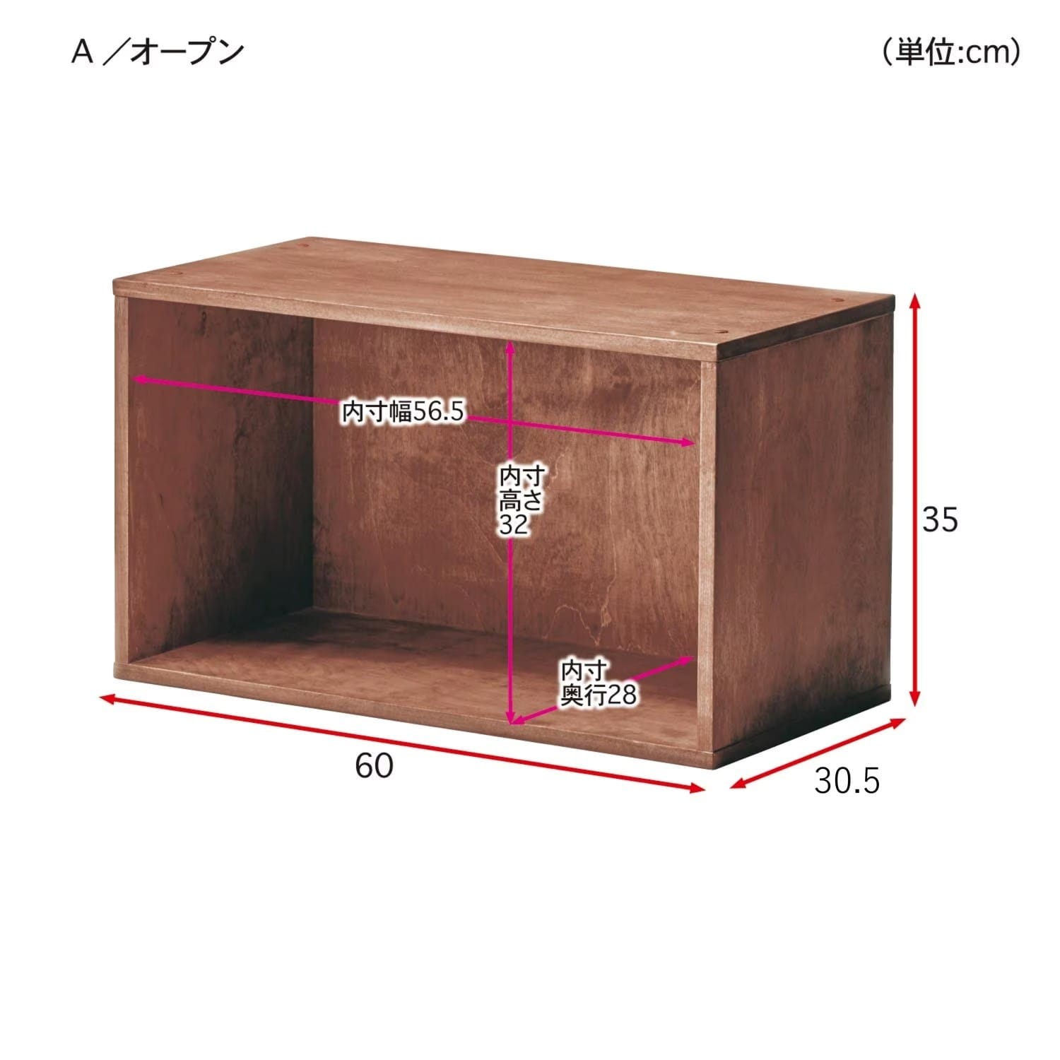 オイル仕上げの組み合わせて使えるディスプレイユニットボックス