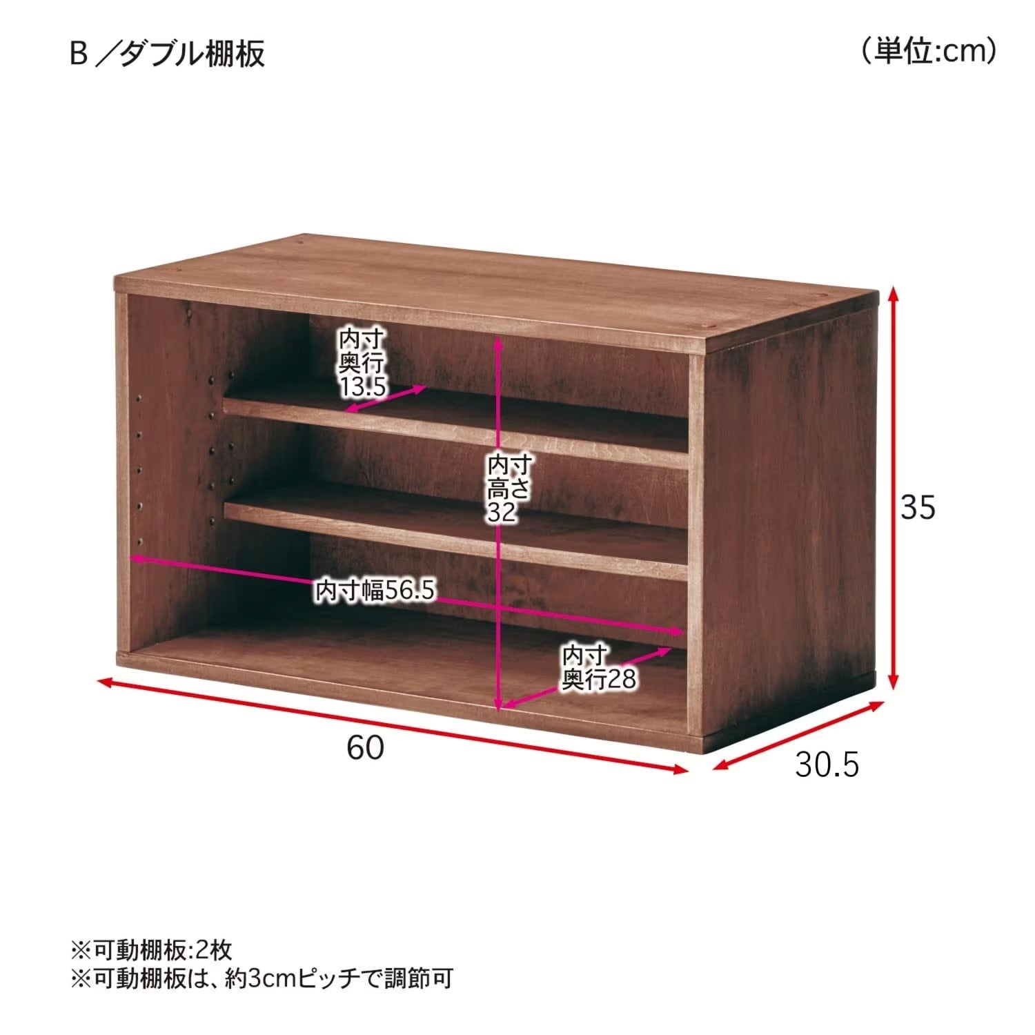 オイル仕上げの組み合わせて使えるディスプレイユニットボックス（キャビネット/リビングボード/チェスト）｜通販のベルメゾンネット