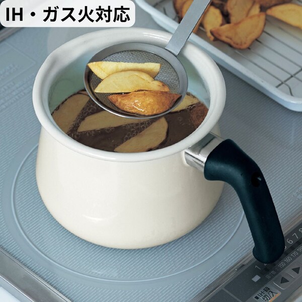 【ベルメゾン】お手入れしやすくスタイリッシュなホーローマルチポット 【IH