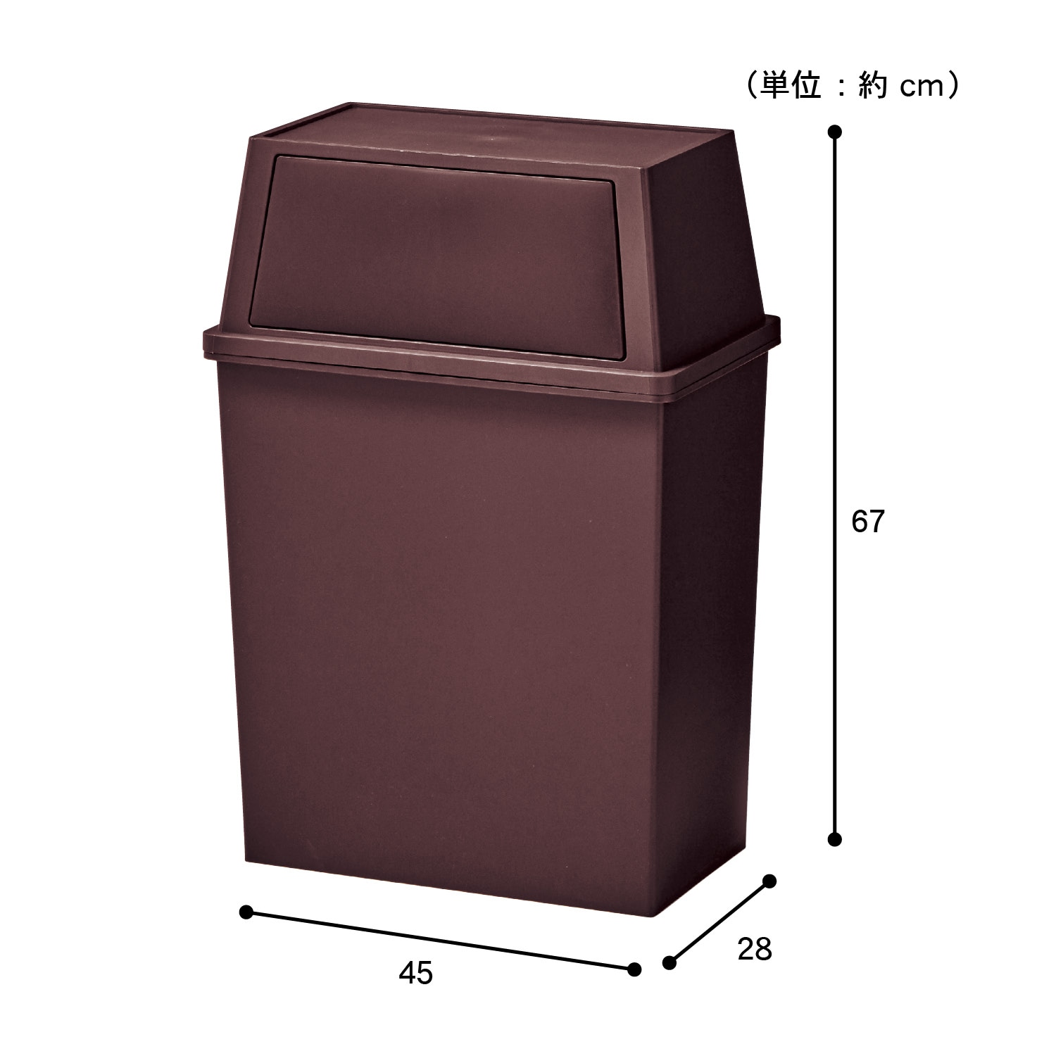 積み重ねられるキャスター付きスイング蓋ゴミ箱 ワイドタイプ［日本製