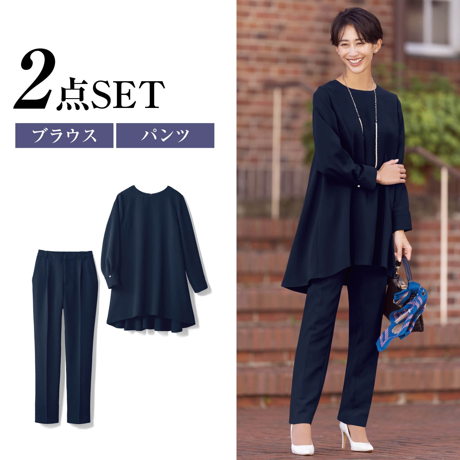 MARYAM NASSIR ZADEH】杢NAVYセットアップ パンツ スーツ-