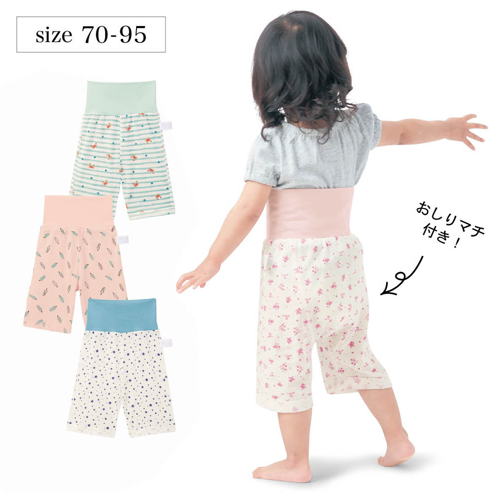 腹巻 パンツ 赤ちゃんの通販 通販のベルメゾンネット 腹巻 パンツ 赤ちゃんの通販 通販のベルメゾンネット