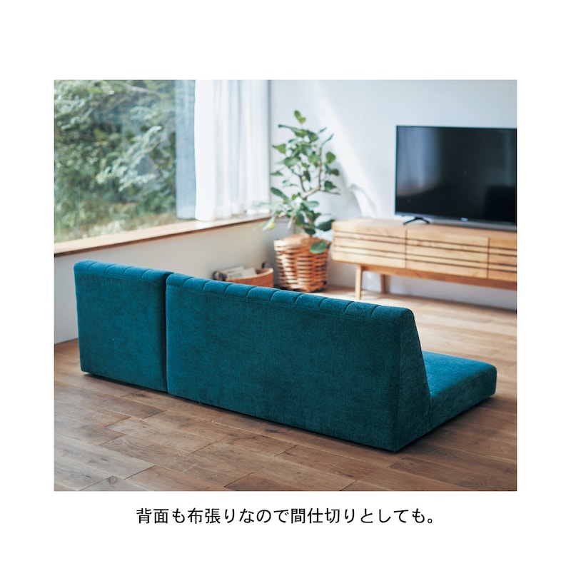 ブルーグリーン／１人掛け、２人掛け