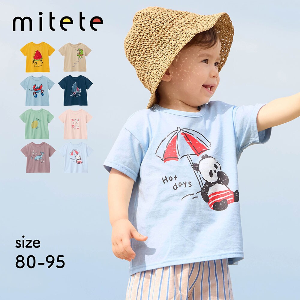 【ミテテ/mitete】薄くて涼しいプリント半袖Tシャツ 【ベビー服】