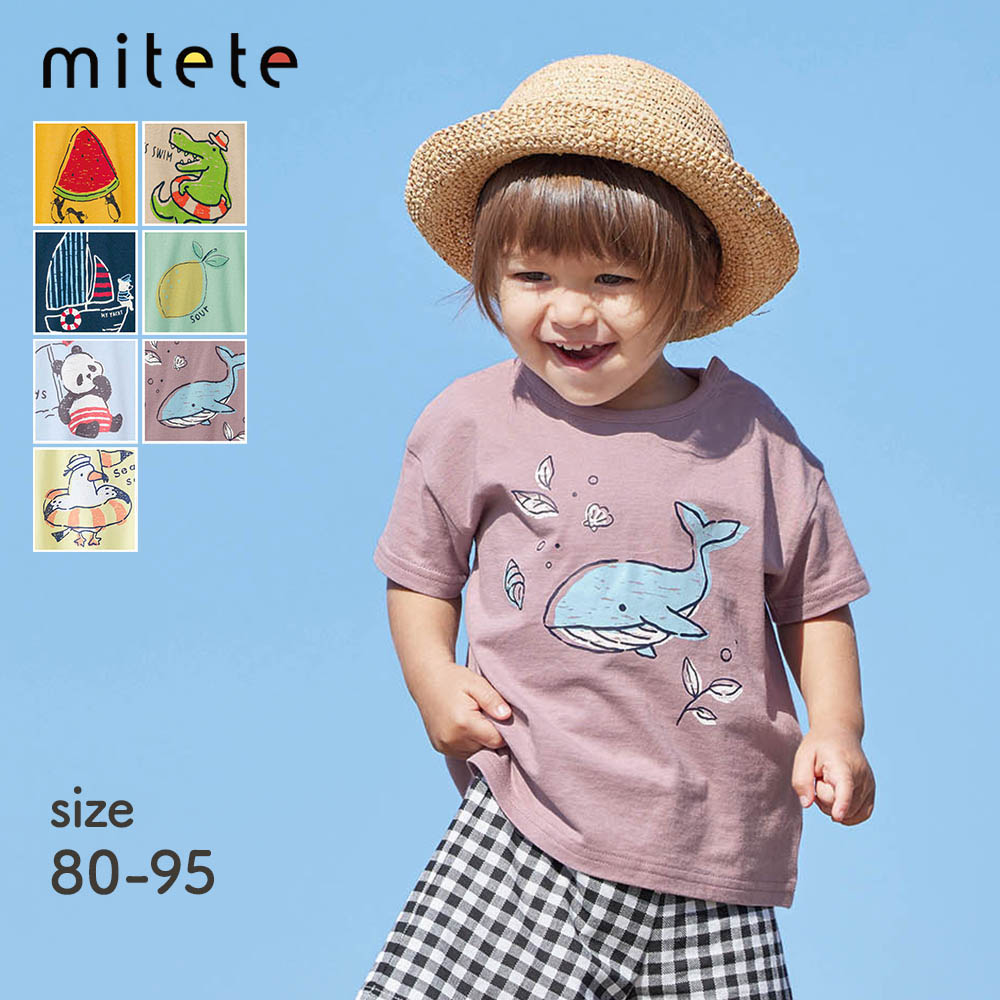 【ミテテ/mitete】4色再入荷/ 薄くて涼しいプリント半袖Tシャツ 【ベビー服】【猛暑対策】