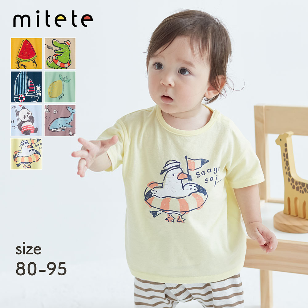 薄くて涼しいプリント半袖Tシャツ 【ベビー服】【猛暑対策】(ミテテ/mitete) 薄くて涼しいプリント半袖Tシャツ 【ベビー服】【猛暑対策】(ミテテ/mitete)