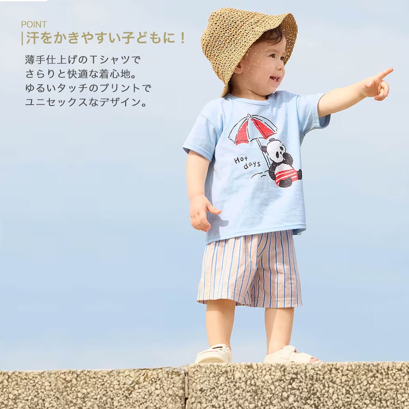 サックス（パンダ）／モデル身長84.5cm・80サイズ着用