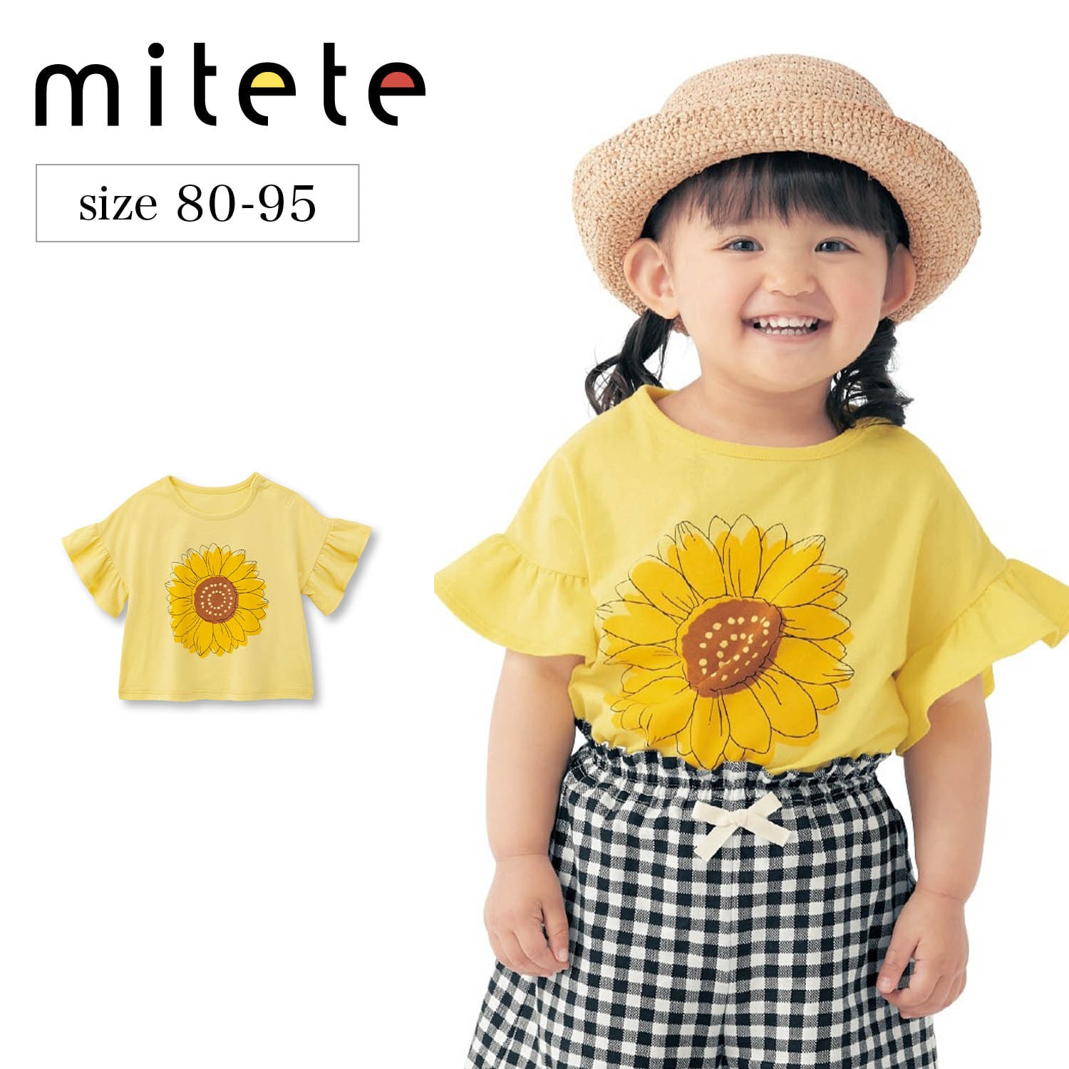 薄くて涼しいプリントフリル袖Tシャツ 【ベビー服】(ミテテ/mitete