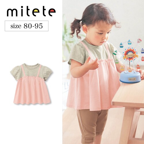 ビスチェドッキング風半袖Ｔシャツ 【ベビー服】