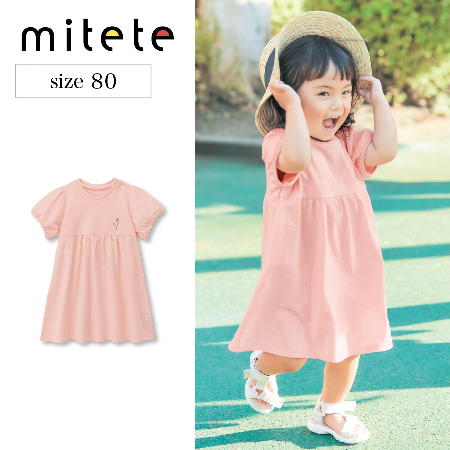ベビー服 トップス 95 女の子の通販 通販のベルメゾンネット ベビー服 トップス 95 女の子の通販 通販のベルメゾンネット