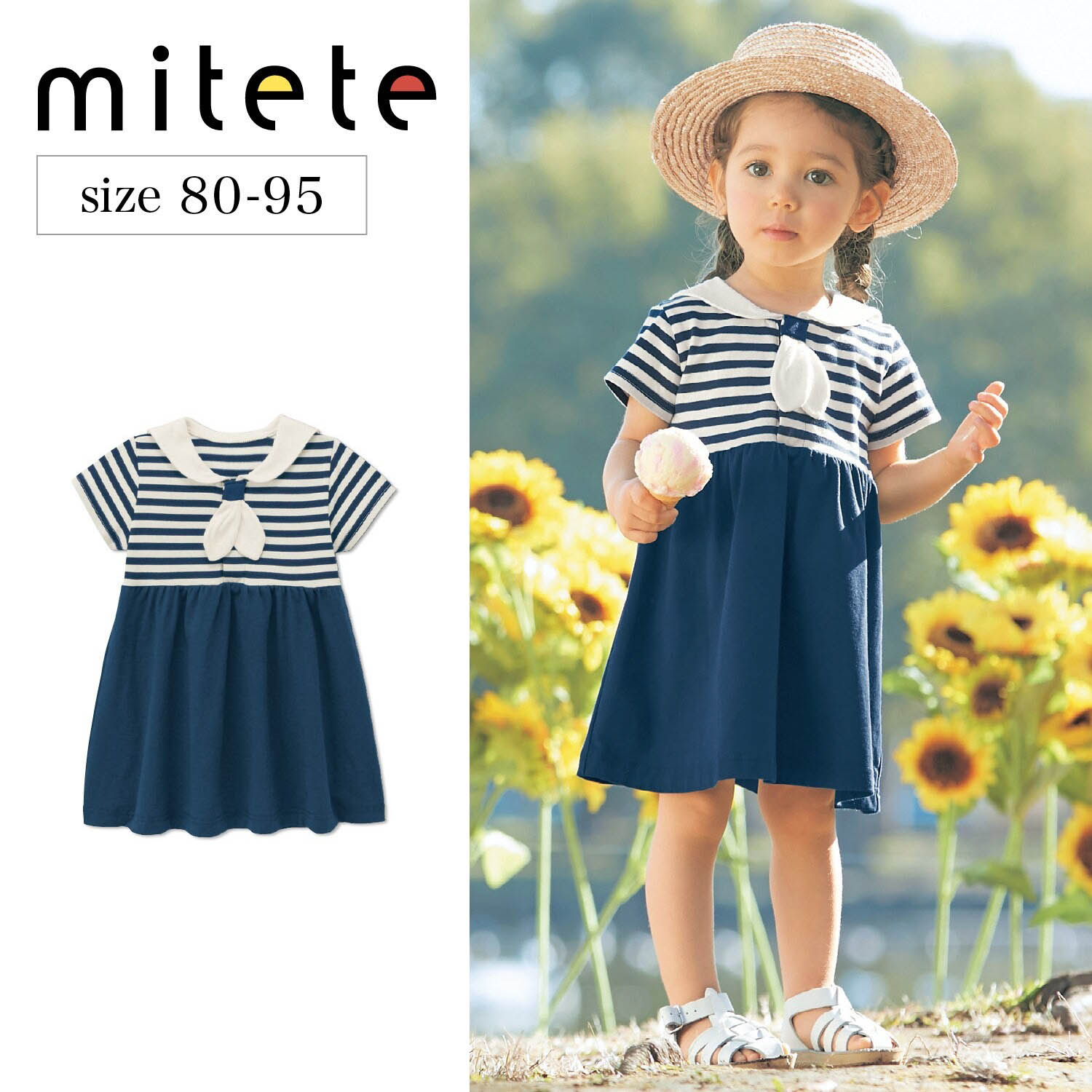 【ミテテ/mitete】セーラー襟ワンピース 【ベビー服】