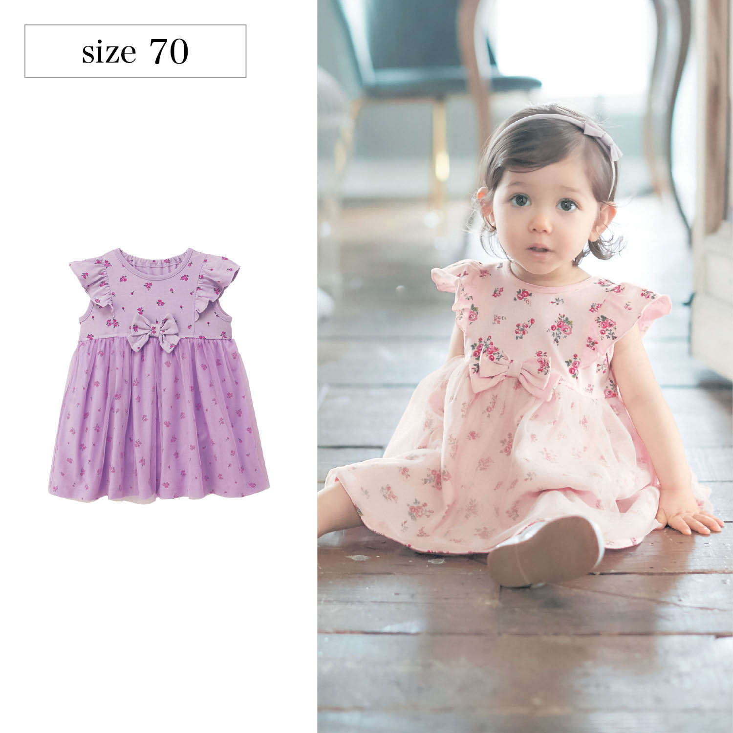 気分華やぐフリル袖切替えベビーワンピース ベビー服 通販のベルメゾンネット 気分華やぐフリル袖切替えベビーワンピース ベビー服 通販のベルメゾンネット