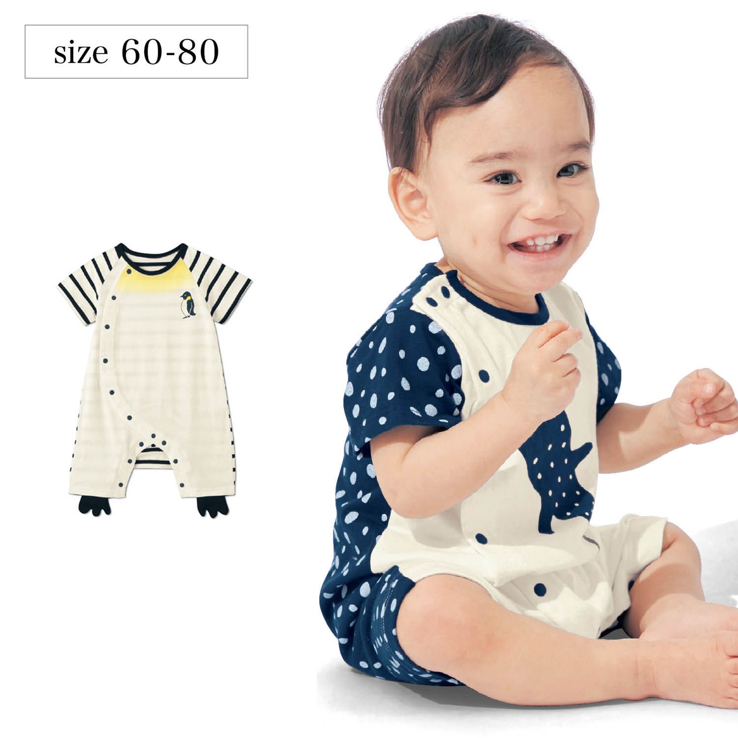 【ベルメゾン】海の生き物 デコカエルロンパース 【ベビー服】