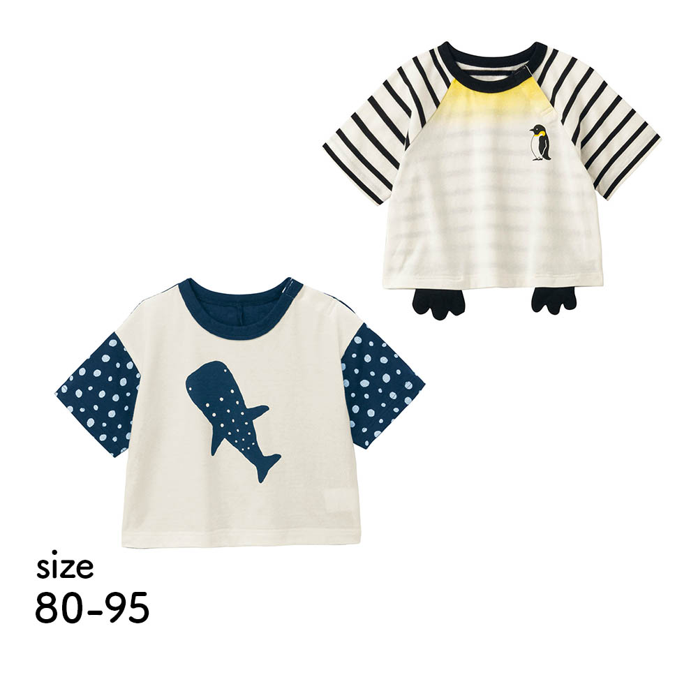 【ミテテ/mitete】海の生き物 デコ半袖Tシャツ 【ベビー服】