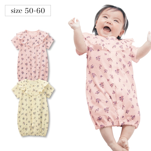 【ベルメゾン】フリル半袖ツーウェイミニオール 【ベビー服 新生児】