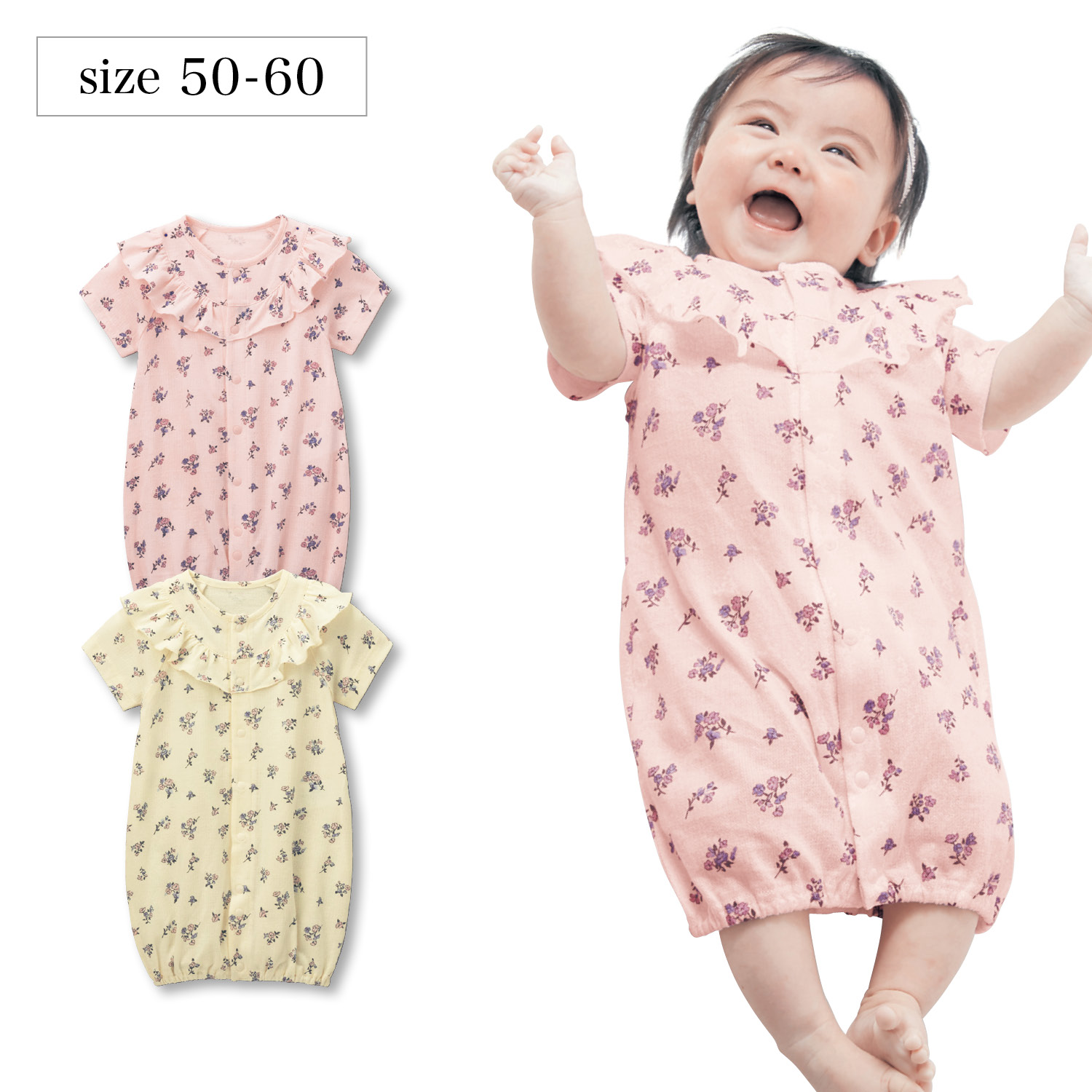 【ベルメゾン】フリル半袖ツーウェイミニオール 【ベビー服 新生児】 【ベルメゾン】フリル半袖ツーウェイミニオール 【ベビー服 新生児】