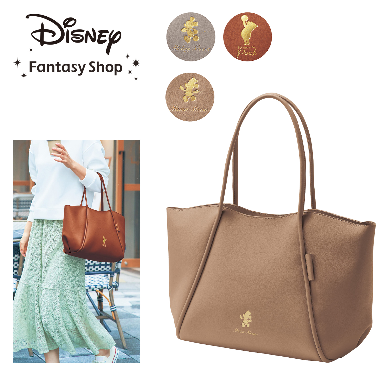 軽いバッグ レガートラルゴコラボ 選べるキャラクター ディズニー Disney 通販のベルメゾンネット 軽いバッグ レガートラルゴコラボ 選べるキャラクター ディズニー Disney 通販のベルメゾンネット