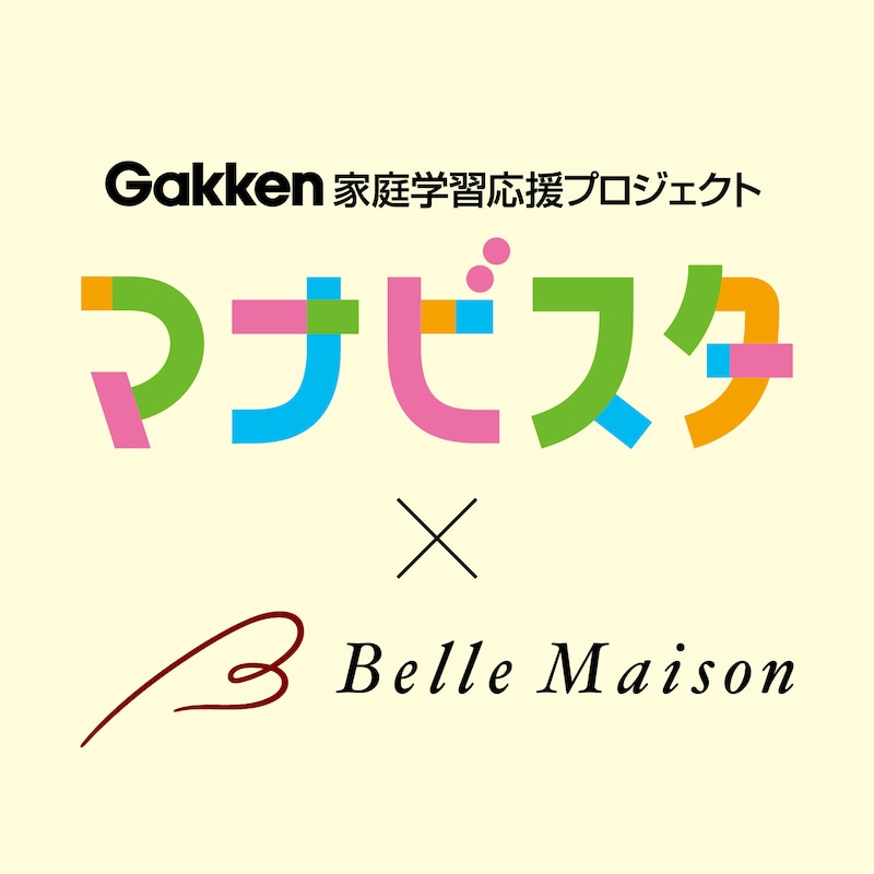 ※「マナビスタ」のWEBサイトは24年5月末日にて閉鎖し、「こそだてまっぷ」に集約されております。