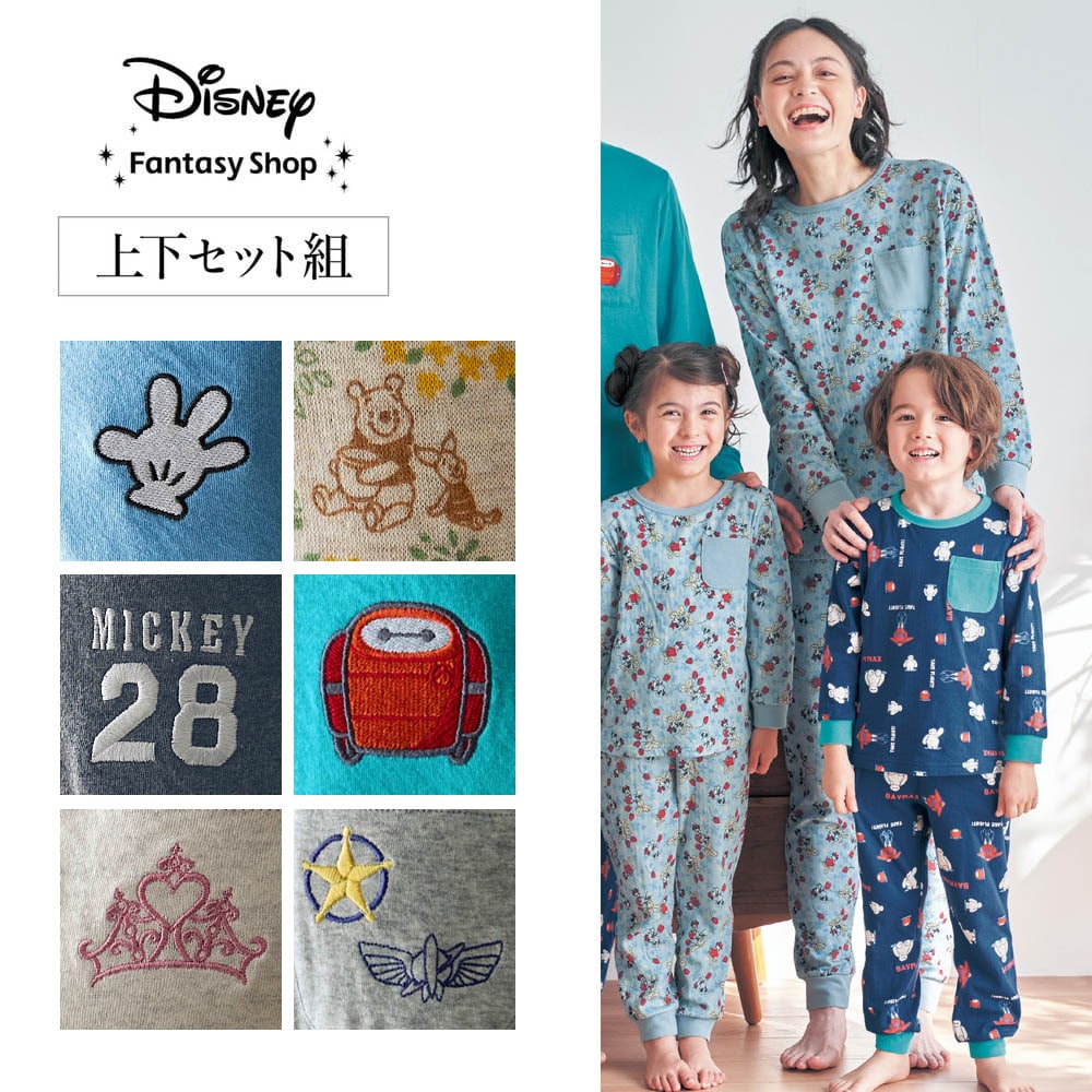 【ディズニー/Disney】レディースやわらか綿長袖パジャマ(選べるキャラクター)