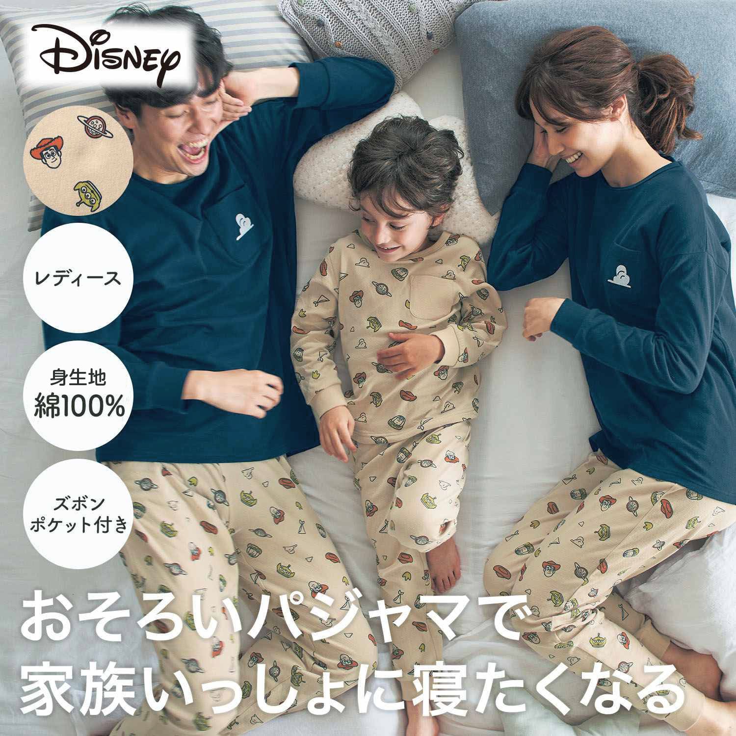 【ディズニー/Disney】レディースやわらか綿長袖パジャマ(選べるキャラクター)