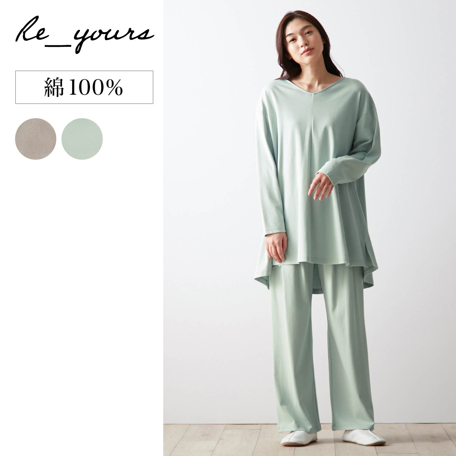 部屋着 おしゃれの通販 通販のベルメゾンネット 部屋着 おしゃれの通販 通販のベルメゾンネット