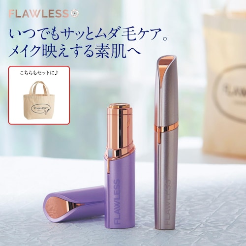 フローレス フェイスケアセット(トートバッグ付き)