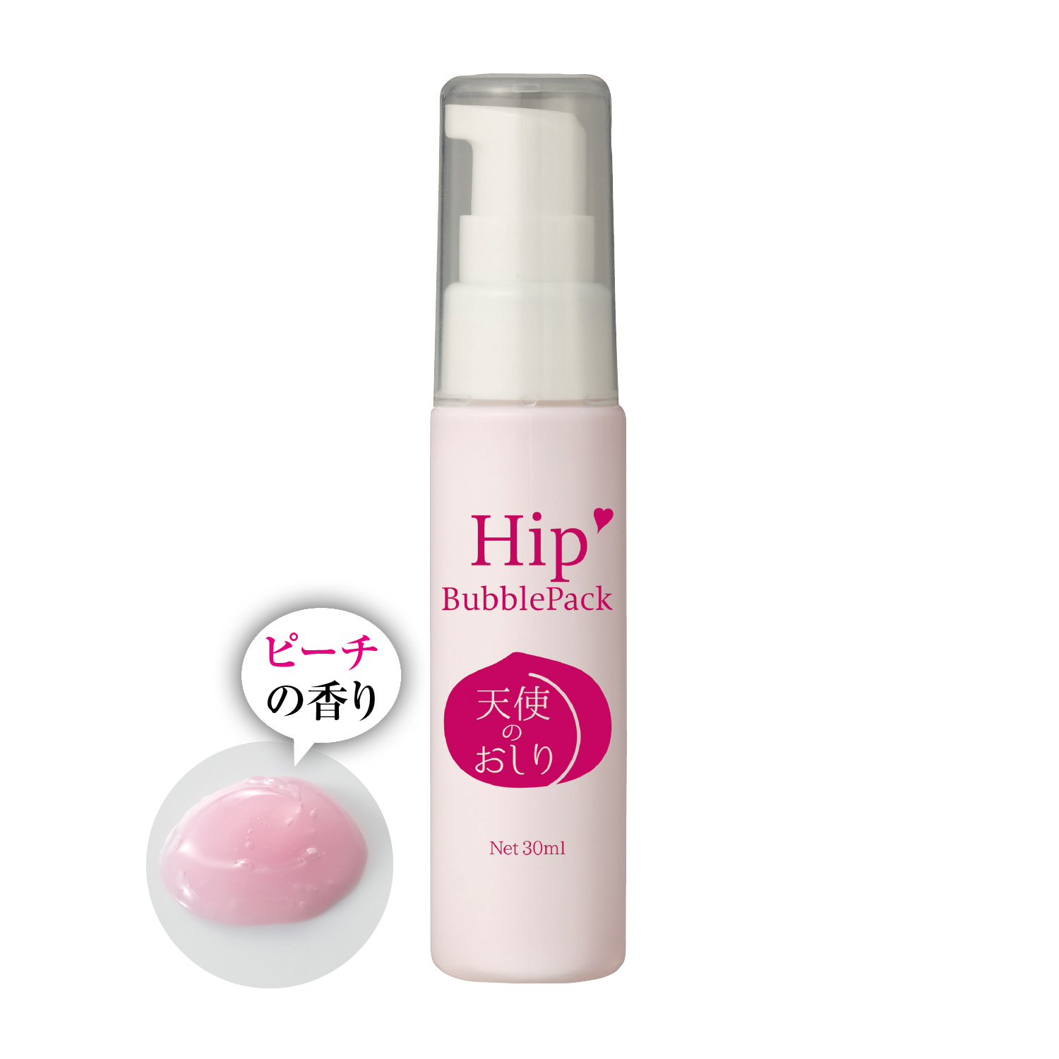 【ベルメゾン】天使のおしり 【ベルメゾン】天使のおしり