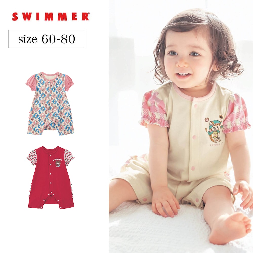 【スイマー/SWIMMER】SWIMMERコラボ おしりフリルカエルロンパース 【ベビー服】