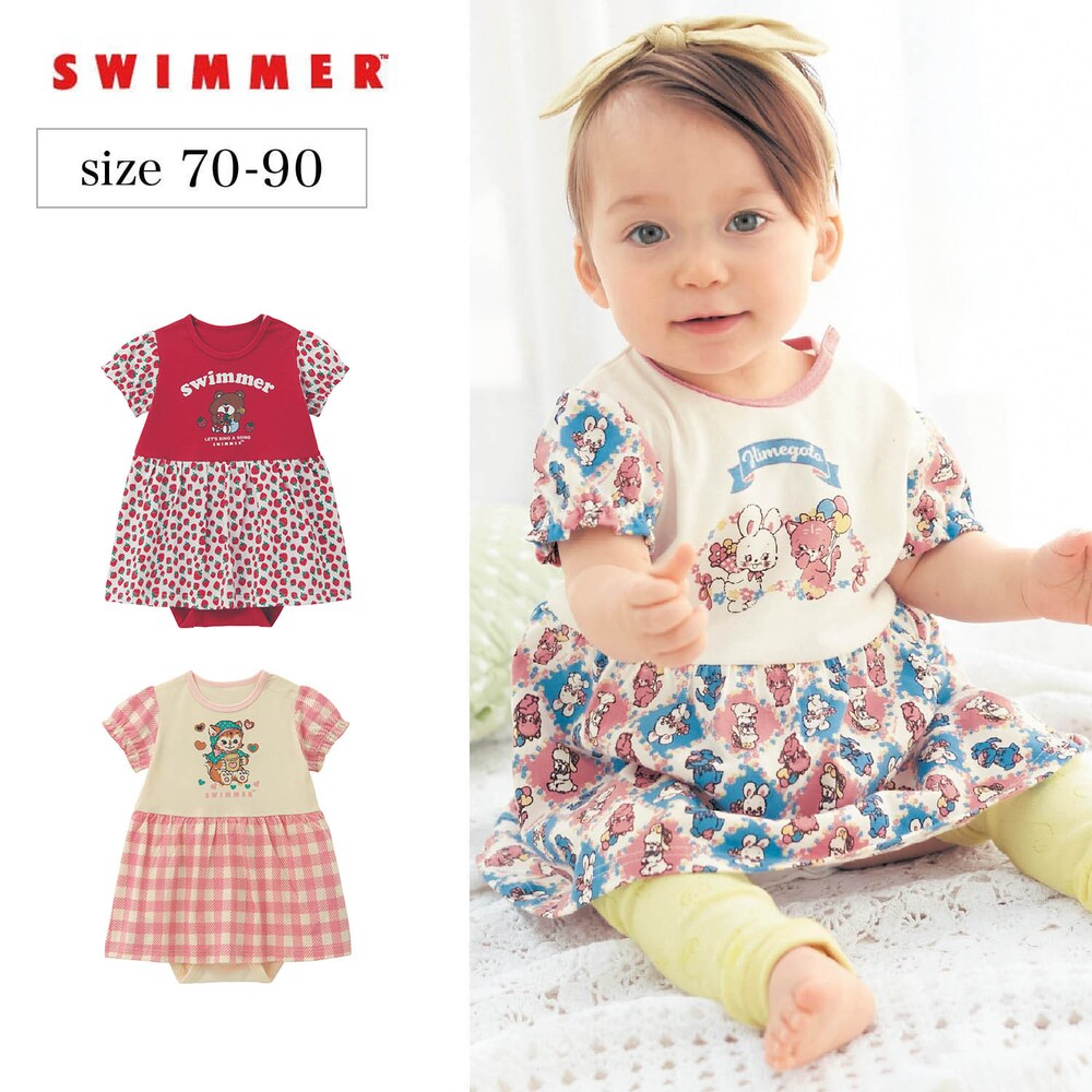 【スイマー/SWIMMER】SWIMMERコラボ スカート付きボディスーツ 【ベビー服】