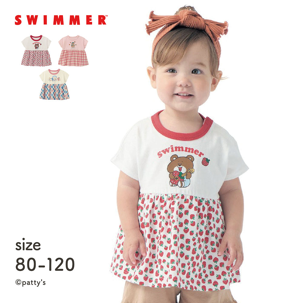 【スイマー/SWIMMER】SWIMMERコラボ フレンチスリーブTシャツ