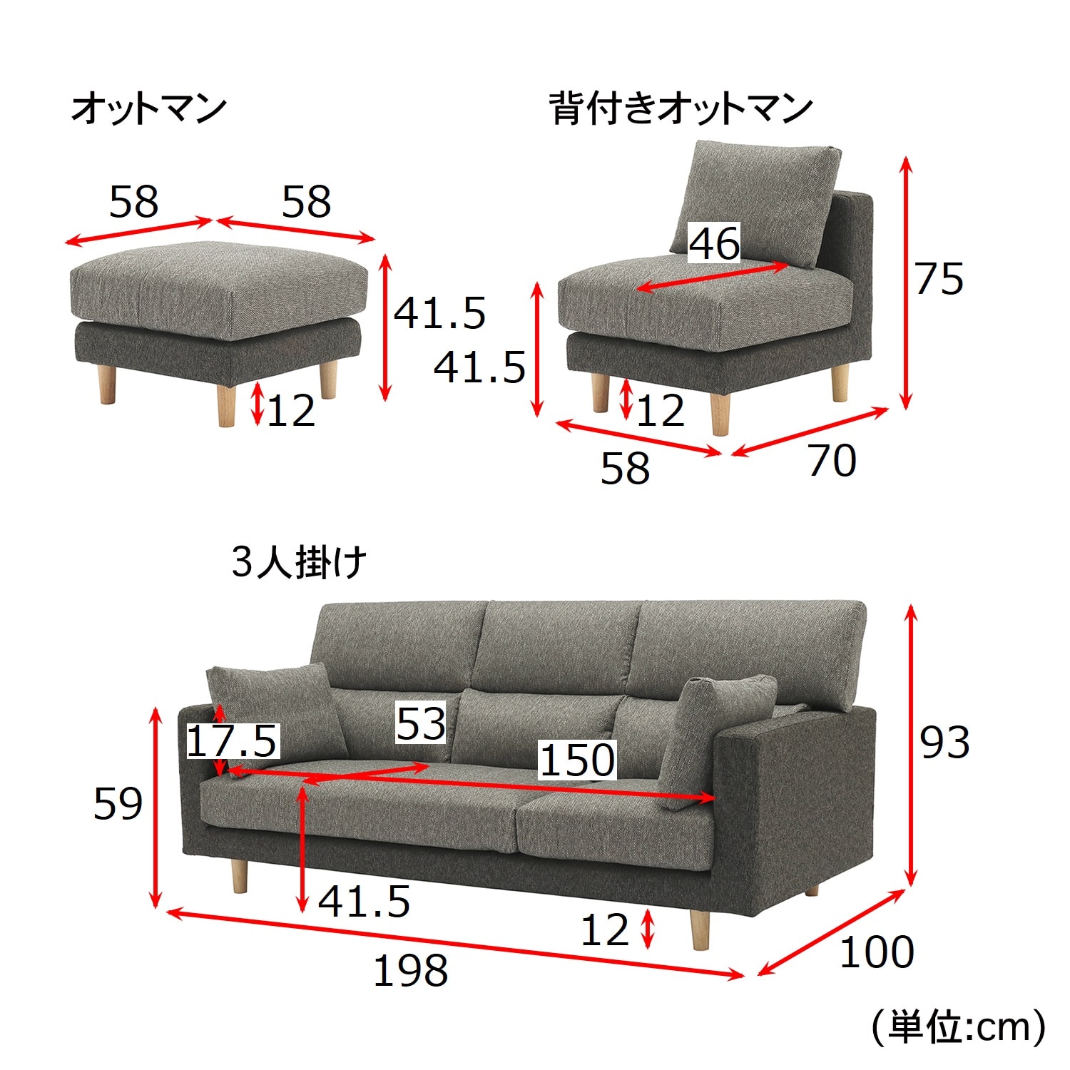 ロータイプにもできる！ヘッドリクライニング付きフルカバーリングハイバックソファー