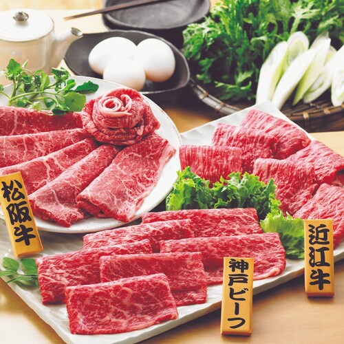 【お歳暮／おとりよせ】 銘柄牛 食べ比べセット（すき焼き用） 【ご注文は1月25日まで】
