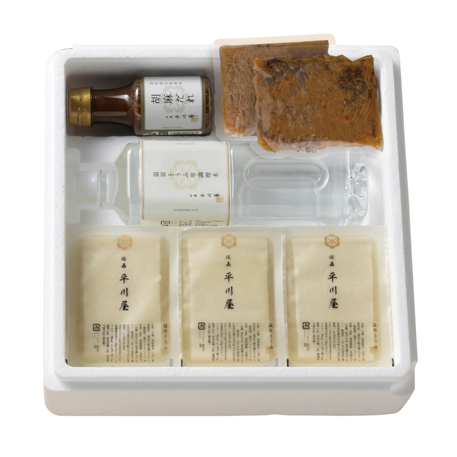 おとりよせ】 温泉湯豆腐 【ご注文は3月31日まで】(佐嘉平川屋)｜通販