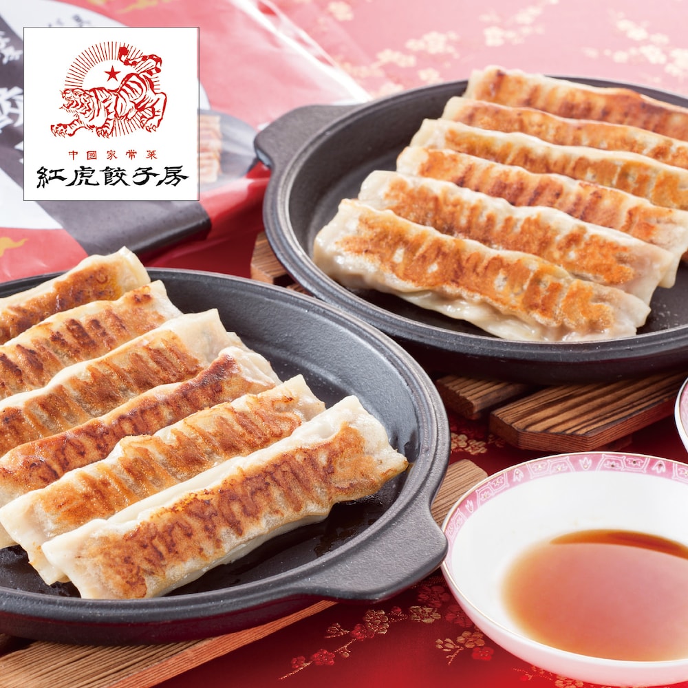 【ベルメゾン】【お中元・おとりよせ】 紅虎餃子房 名物棒餃子セット 【ご注文は7月31日まで】