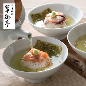 【ベルメゾン】【お中元・おとりよせ】 日本料理 翠徳亭 手まり茶漬け 15個 【ご注文は8月25日まで】
