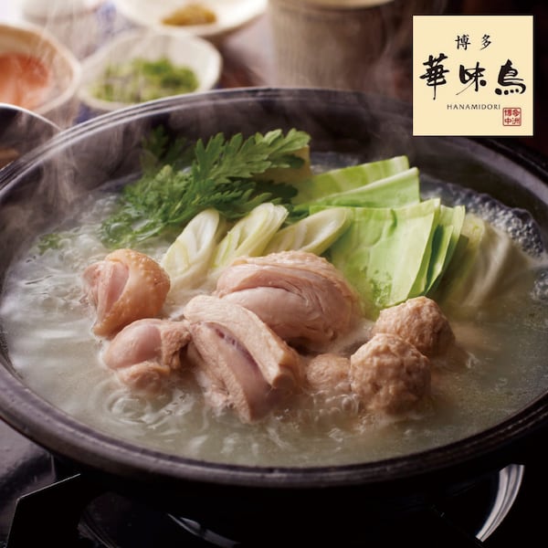 【博多華味鳥】博多華味鳥 水たきセット