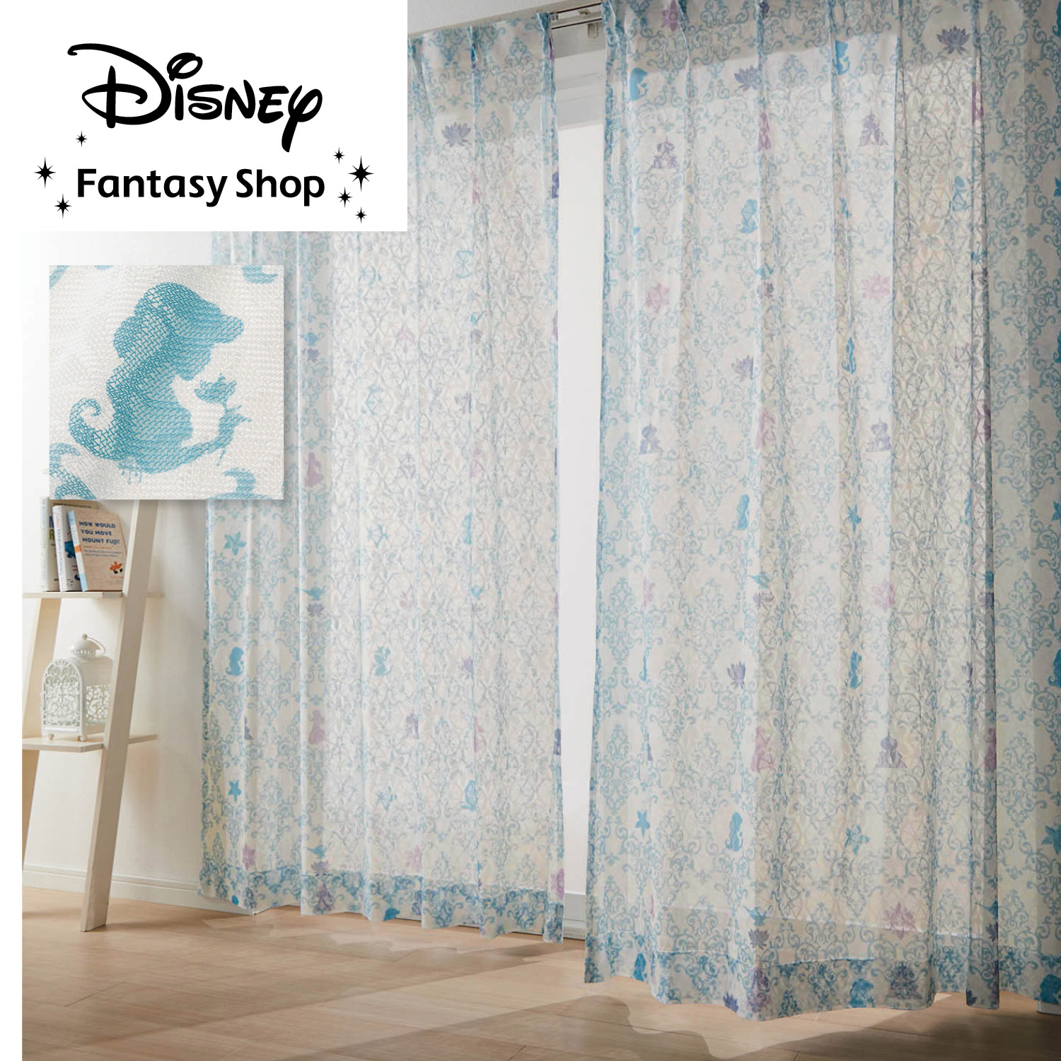 【ディズニー/Disney】プリントレースカーテン「ジャスミン」