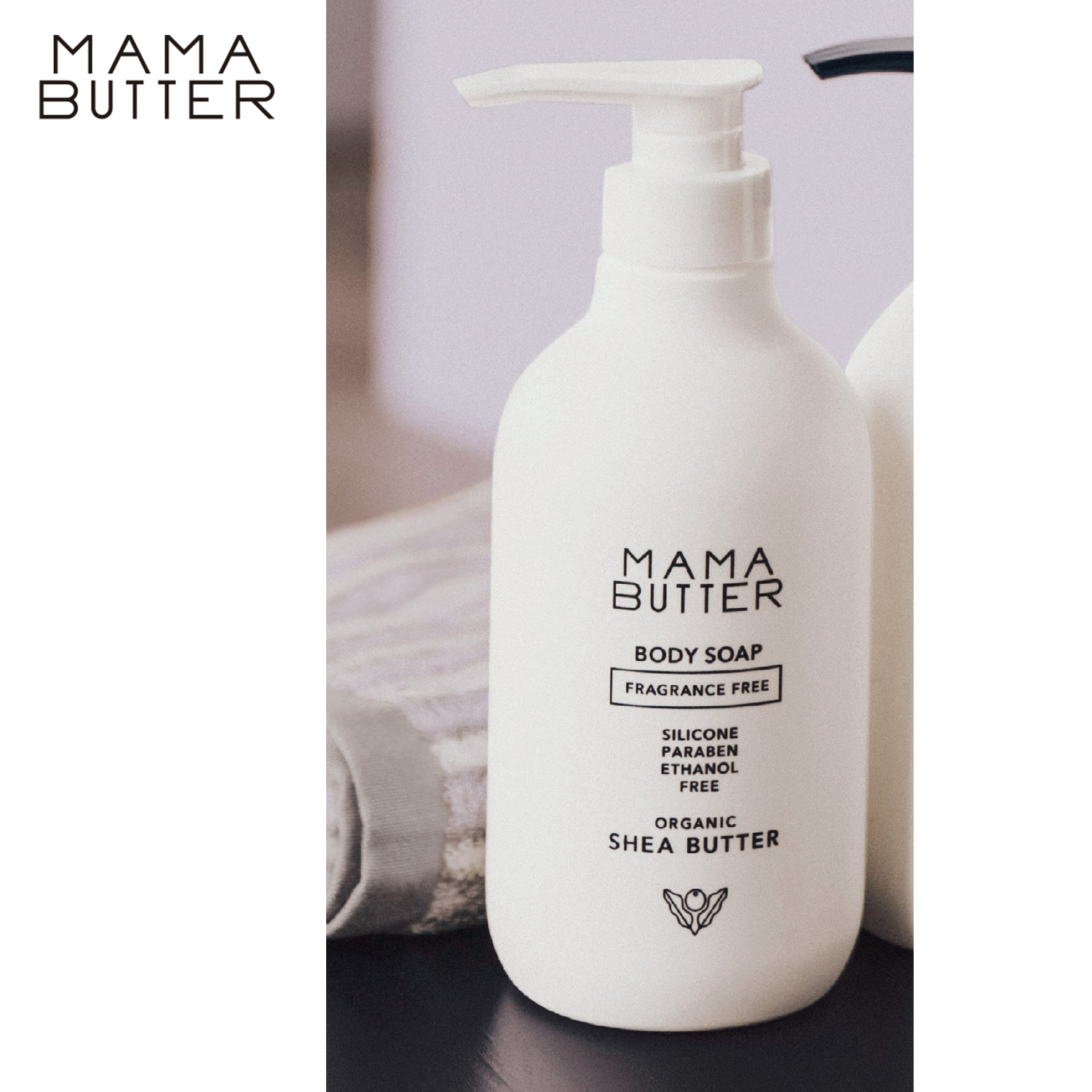 【ママバター】ボディソープ